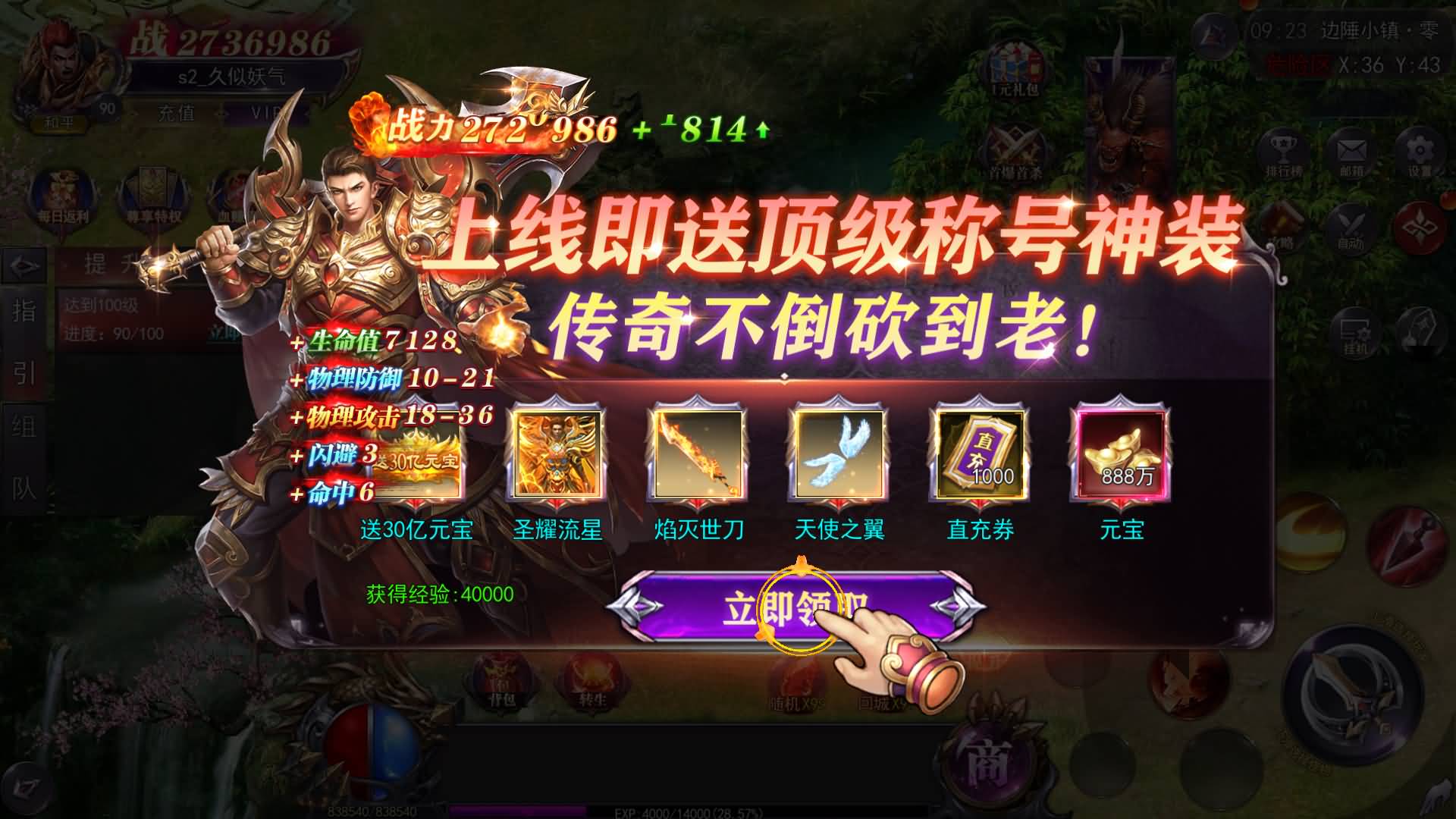 魔塔传奇- 分享快乐寻梦时光社区