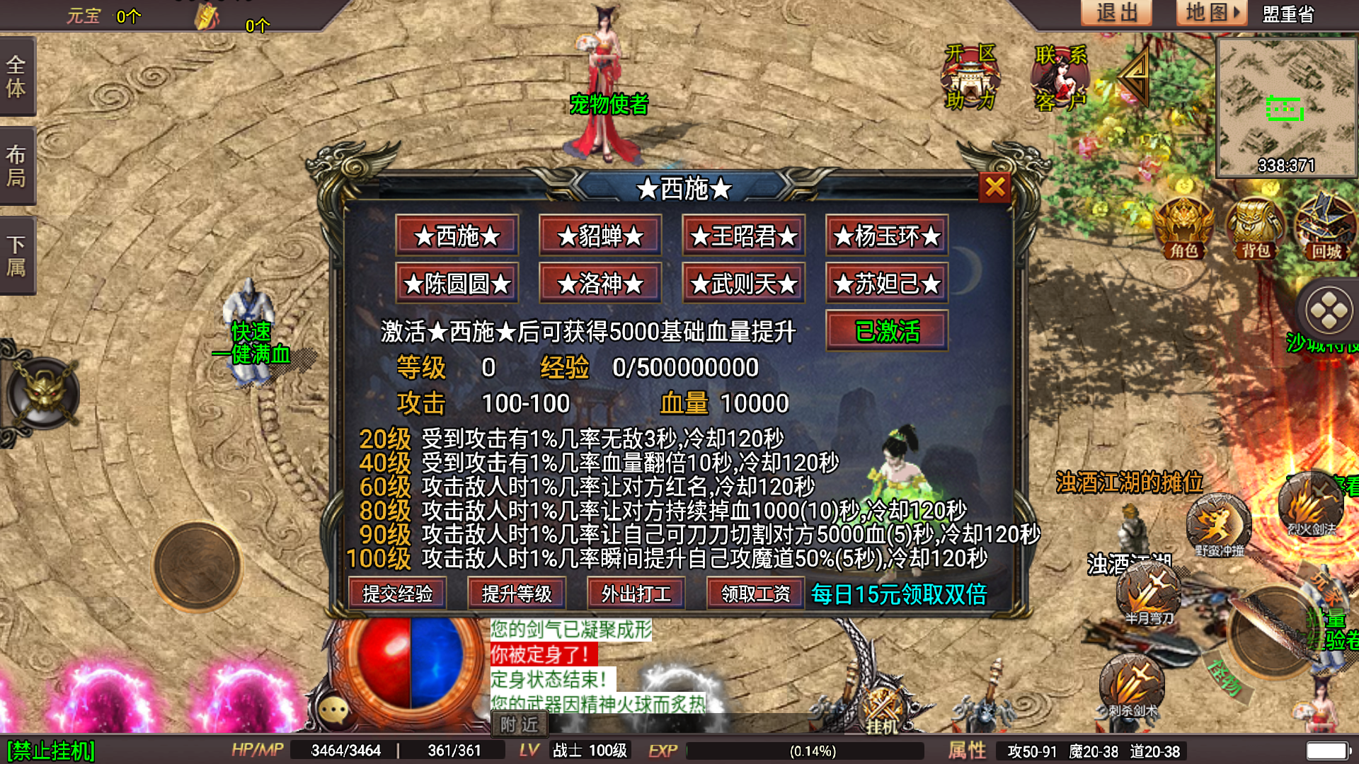 Screenshot_20250702-170436