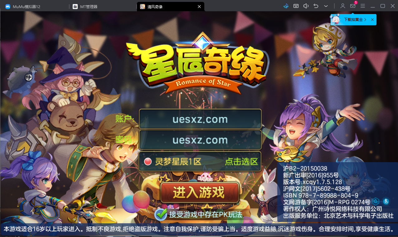 灵梦星辰- 分享快乐寻梦时光社区