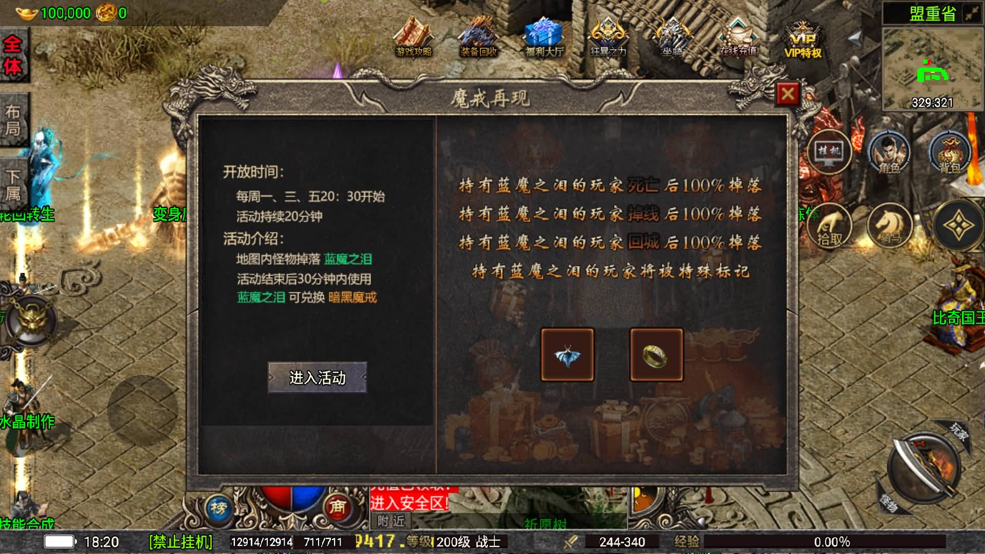 寻梦时光传奇- 分享平台寻梦时光社区