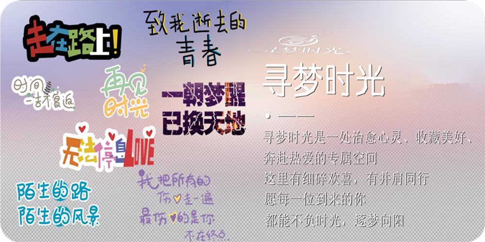 用户封面
