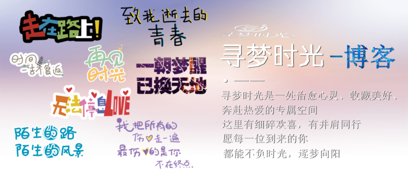 夜归人的独白：当厨房的灯熄灭之后- 分享生活中的快乐寻梦时光