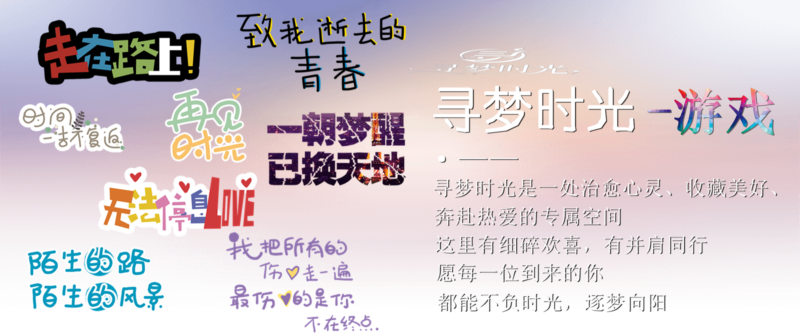 休闲射击游戏全民吃鸡- 分享生活中的快乐寻梦时光