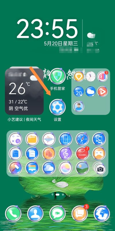 关于APP应用下载游戏无法安装问题，请仔细阅读！- 欢迎来到寻梦时光，赴一场温柔与热爱的相遇✨ - 寻梦时光是一处治愈心灵、收藏美好、奔赴热爱的专属空间，这里有细碎欢喜，有并肩同行，愿每一位到来的你，都能不负时光，逐梦向阳寻梦时光