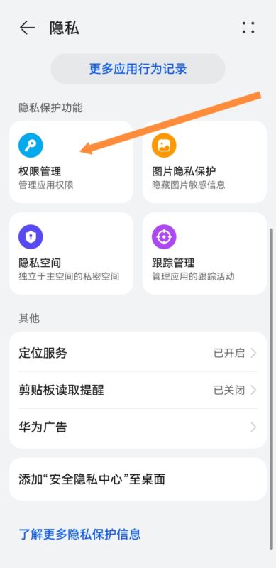 关于APP客户端下载游戏无法安装问题- 欢迎来到寻梦时光,赴一场温柔与热爱的相遇✨ - 寻梦时光是一处治愈心灵、收藏美好、奔赴热爱的专属空间,这里有细碎欢喜,有并肩同行,愿每一位到来的你,都能不负时光,逐梦向阳寻梦时光