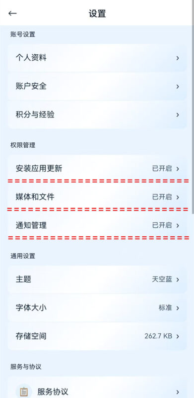请大家更新到最新版本1.1.9- 欢迎来到寻梦时光，赴一场温柔与热爱的相遇✨ - 寻梦时光是一处治愈心灵、收藏美好、奔赴热爱的专属空间，这里有细碎欢喜，有并肩同行，愿每一位到来的你，都能不负时光，逐梦向阳寻梦时光