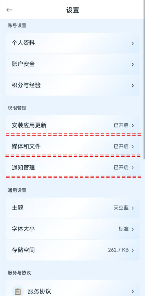 微信图片_20260522014350_199_719