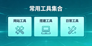 图片- 欢迎来到寻梦时光,赴一场温柔与热爱的相遇✨ - 寻梦时光是一处治愈心灵、收藏美好、奔赴热爱的专属空间,这里有细碎欢喜,有并肩同行,愿每一位到来的你,都能不负时光,逐梦向阳寻梦时光
