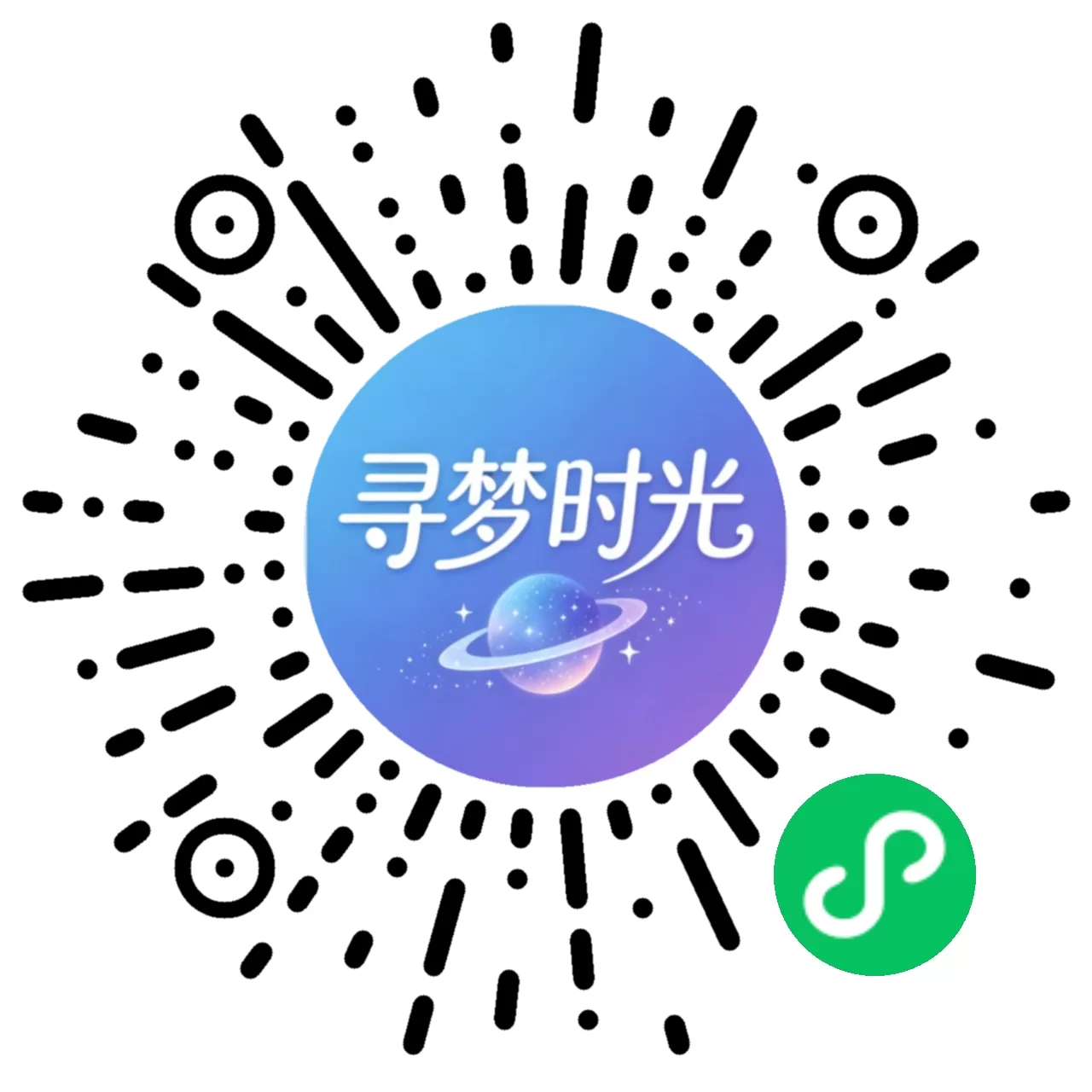 扫码使用小程序-赴一场温柔与热爱的相遇✨ - 寻梦时光是一处治愈心灵、收藏美好、奔赴热爱的专属空间，这里有细碎欢喜，有并肩同行，愿每一位到来的你，都能不负时光，逐梦向阳寻梦时光