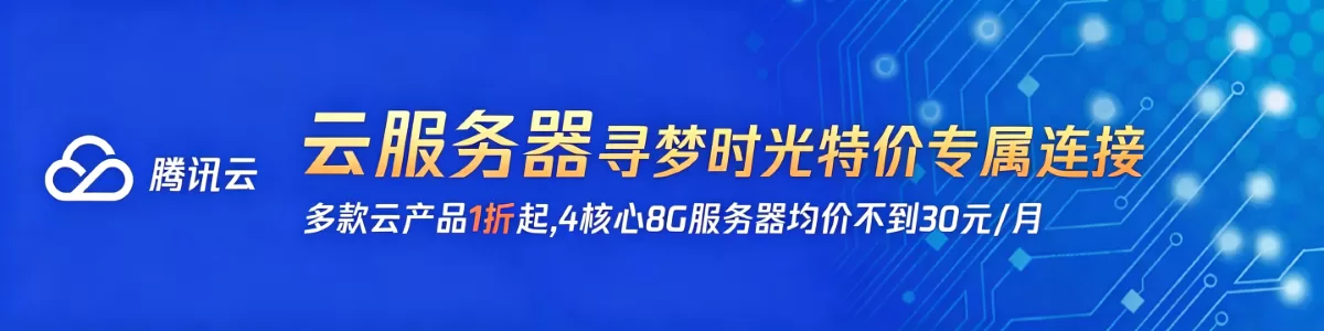 腾讯-赴一场温柔与热爱的相遇✨ - 寻梦时光是一处治愈心灵、收藏美好、奔赴热爱的专属空间，这里有细碎欢喜，有并肩同行，愿每一位到来的你，都能不负时光，逐梦向阳寻梦时光